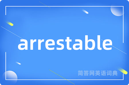 arrestable