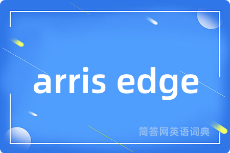 arris edge