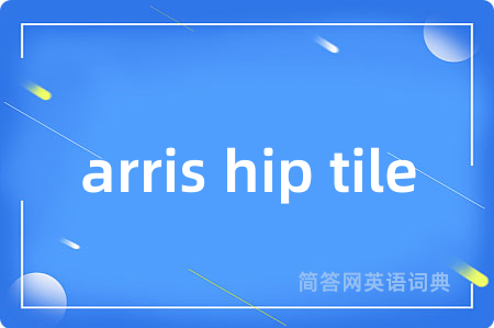 arris hip tile