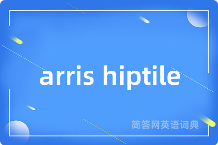 arris hiptile