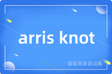 arris knot