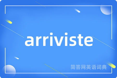 arriviste