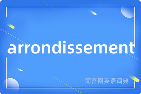 arrondissement