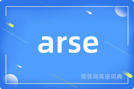 arse