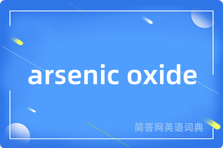 arsenic oxide