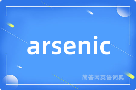 arsenic