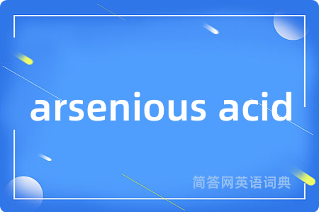arsenious acid