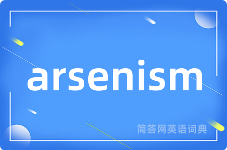 arsenism