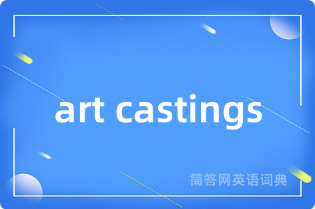 art castings