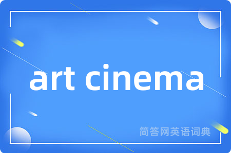 art cinema