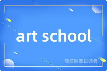 art school
