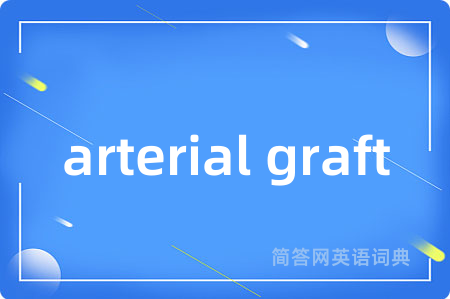 arterial graft
