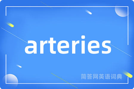 arteries