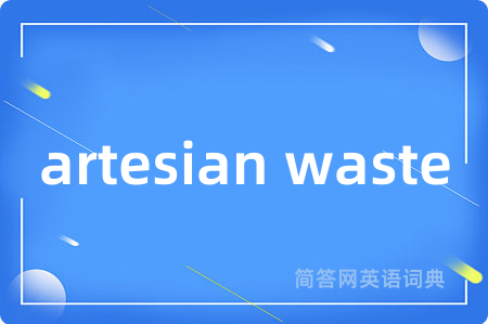 artesian waste