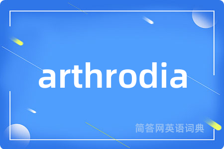 arthrodia