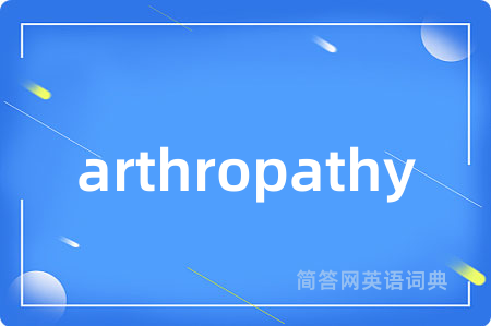 arthropathy