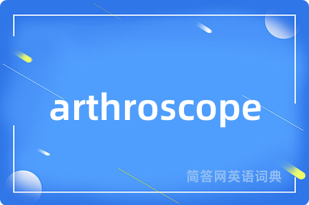 arthroscope