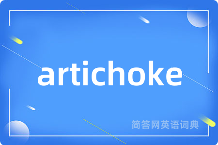 artichoke