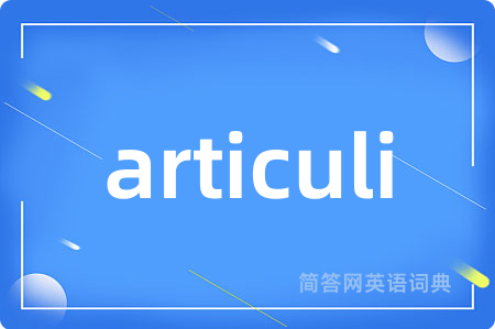 articuli