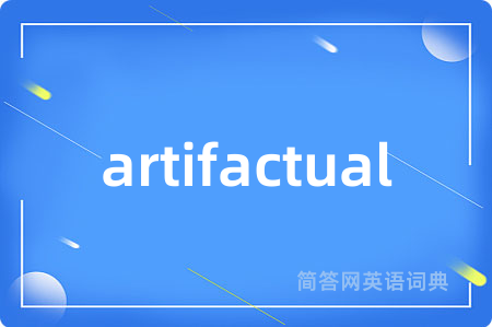 artifactual