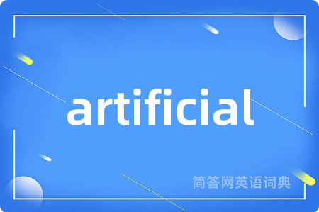 artificial