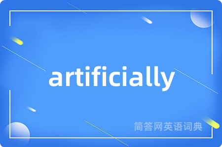 artificially
