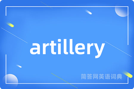 artillery