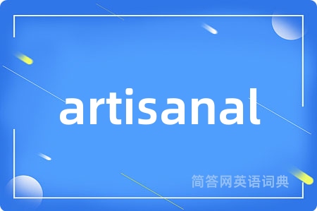 artisanal