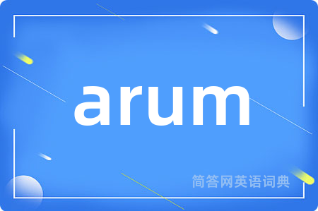 arum