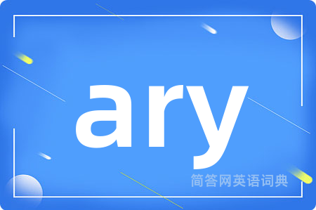 ary