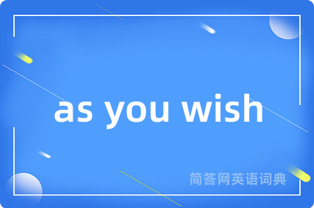 as you wish