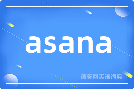 asana