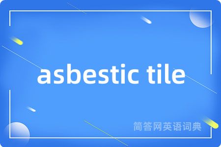 asbestic tile