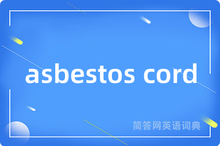 asbestos cord