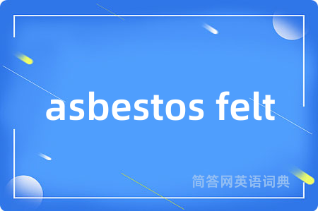 asbestos felt