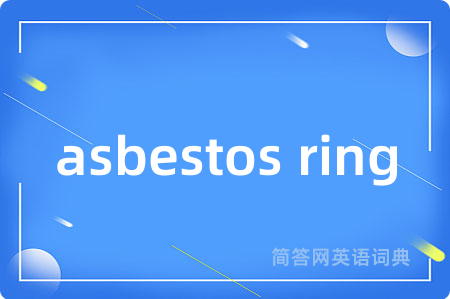 asbestos ring