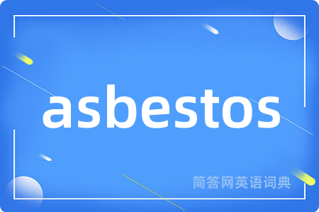 asbestos
