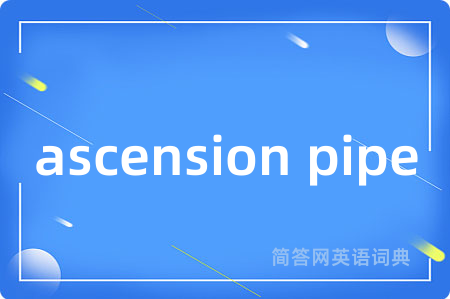 ascension pipe