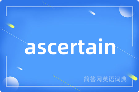 ascertain