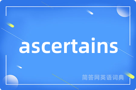 ascertains