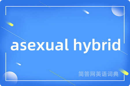 asexual hybrid