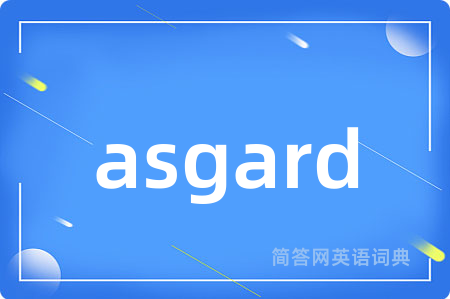 asgard