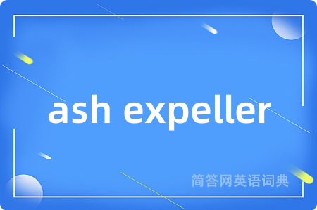 ash expeller