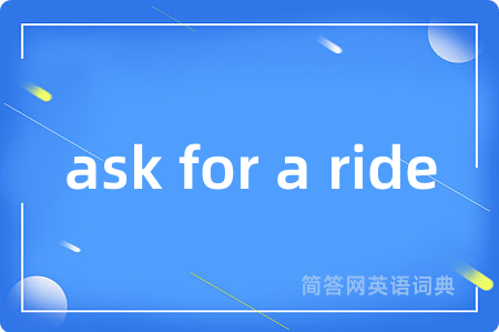 ask for a ride