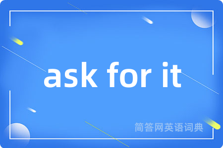 ask for it