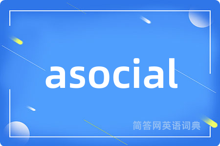 asocial