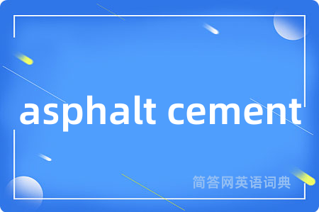 asphalt cement