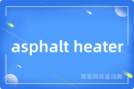 asphalt heater