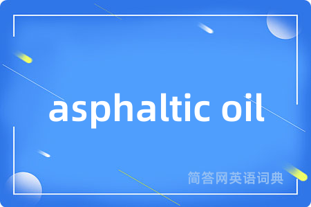 asphaltic oil