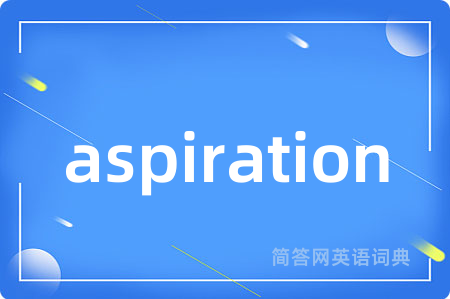 aspiration